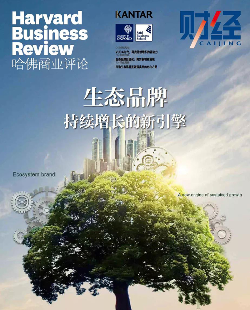 今年会·(中国大陆)认证慈善机构