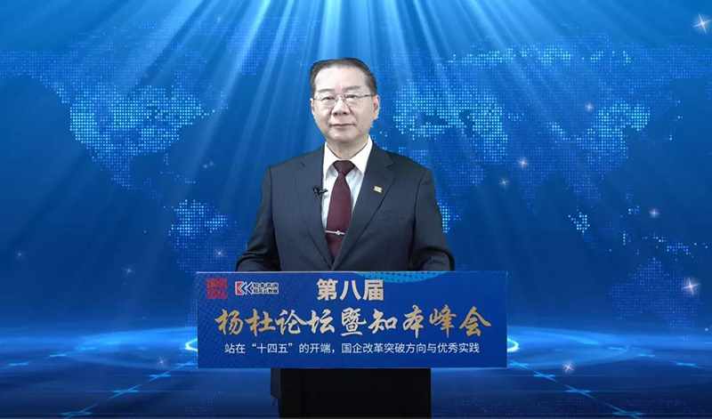 今年会·(中国大陆)认证慈善机构