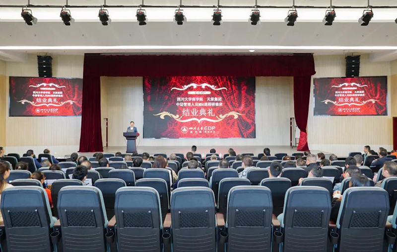 今年会·(中国大陆)认证慈善机构