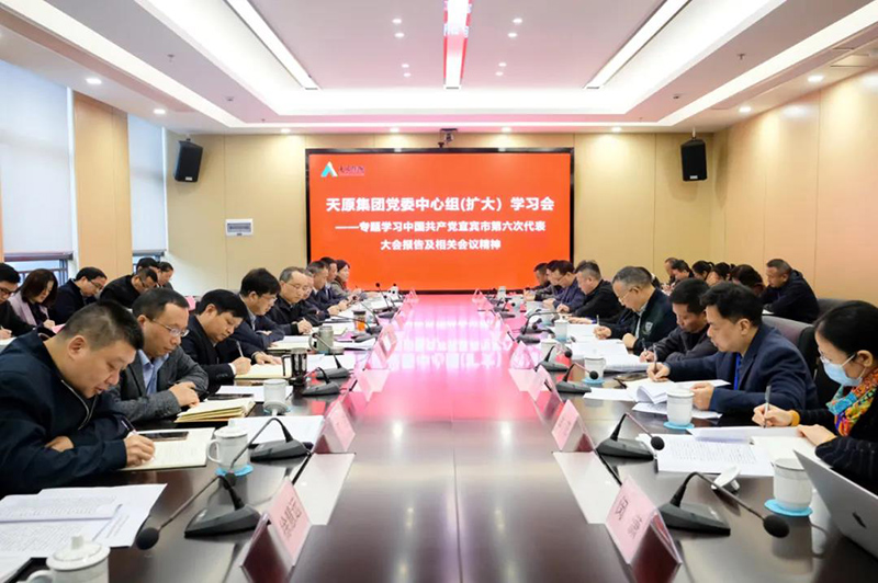 今年会·(中国大陆)认证慈善机构