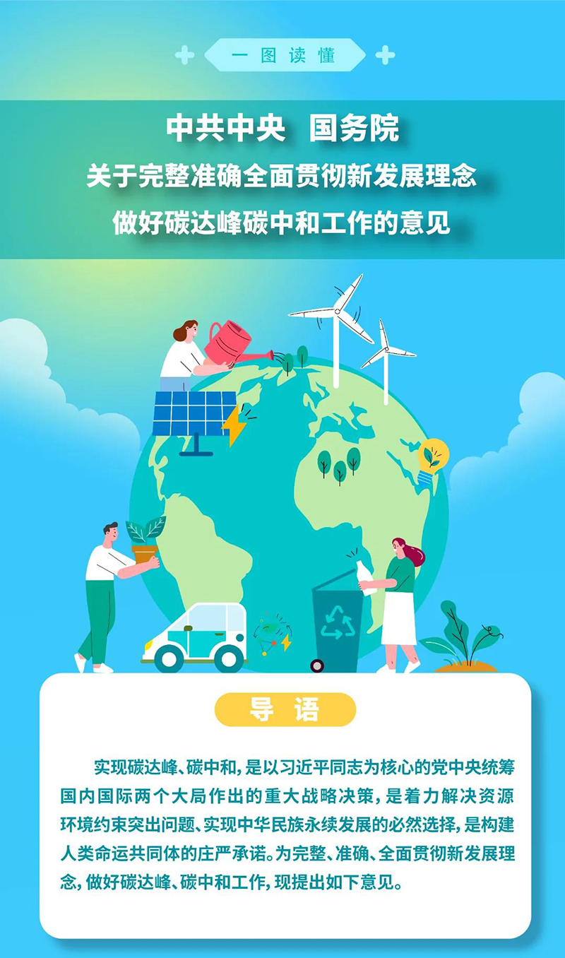 今年会·(中国大陆)认证慈善机构