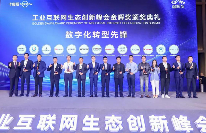 今年会·(中国大陆)认证慈善机构