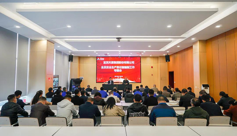 今年会·(中国大陆)认证慈善机构