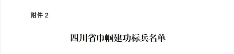 今年会·(中国大陆)认证慈善机构