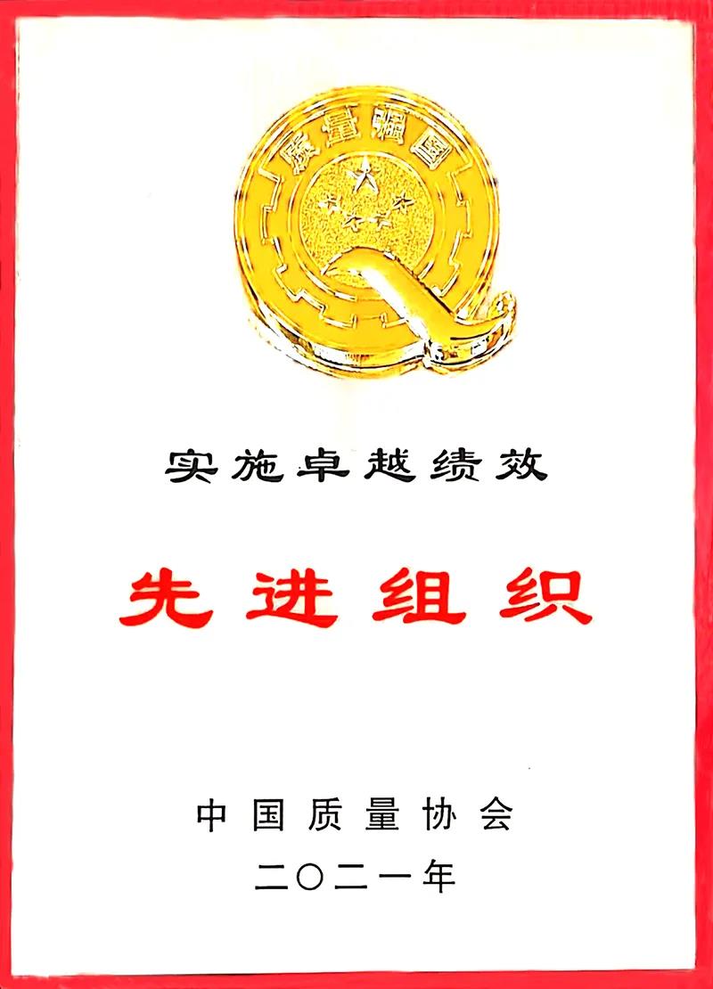 今年会·(中国大陆)认证慈善机构