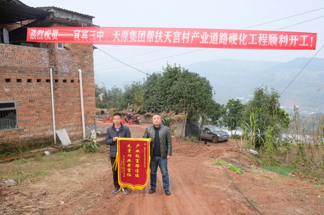 今年会·(中国大陆)认证慈善机构