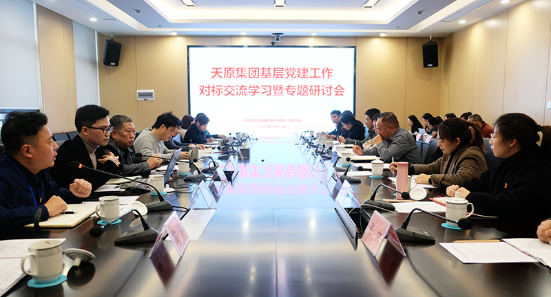 今年会·(中国大陆)认证慈善机构