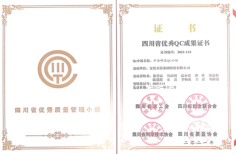 今年会·(中国大陆)认证慈善机构