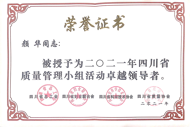 今年会·(中国大陆)认证慈善机构