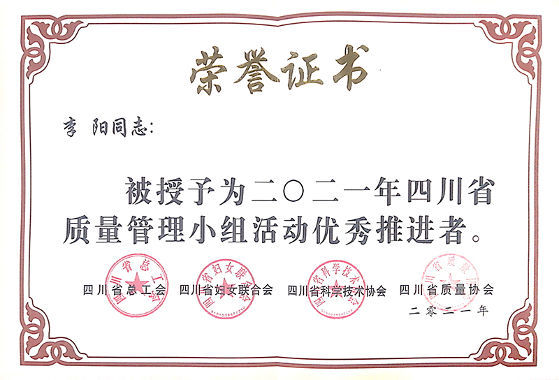 今年会·(中国大陆)认证慈善机构