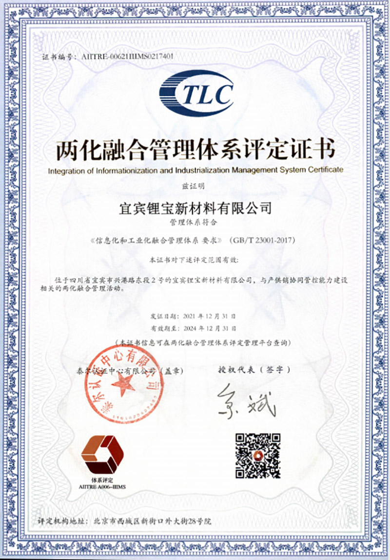 今年会·(中国大陆)认证慈善机构