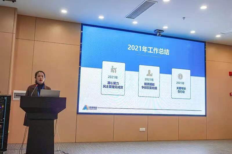 今年会·(中国大陆)认证慈善机构