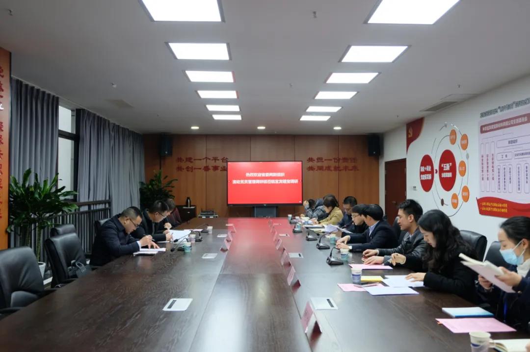 今年会·(中国大陆)认证慈善机构