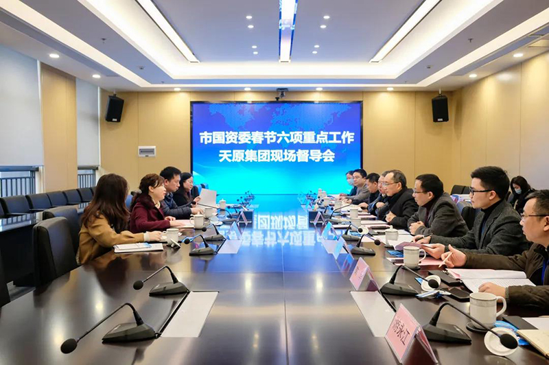 今年会·(中国大陆)认证慈善机构