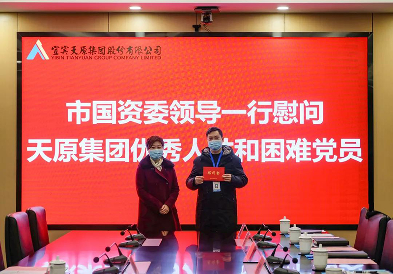 今年会·(中国大陆)认证慈善机构