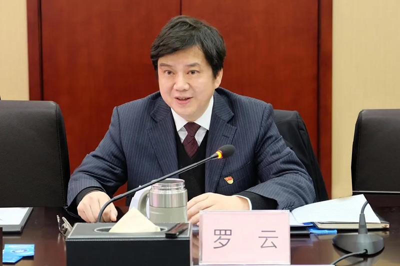 今年会·(中国大陆)认证慈善机构