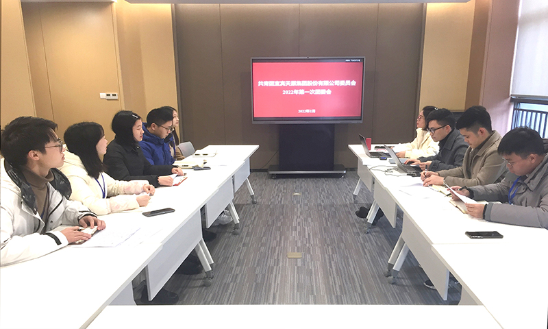 今年会·(中国大陆)认证慈善机构