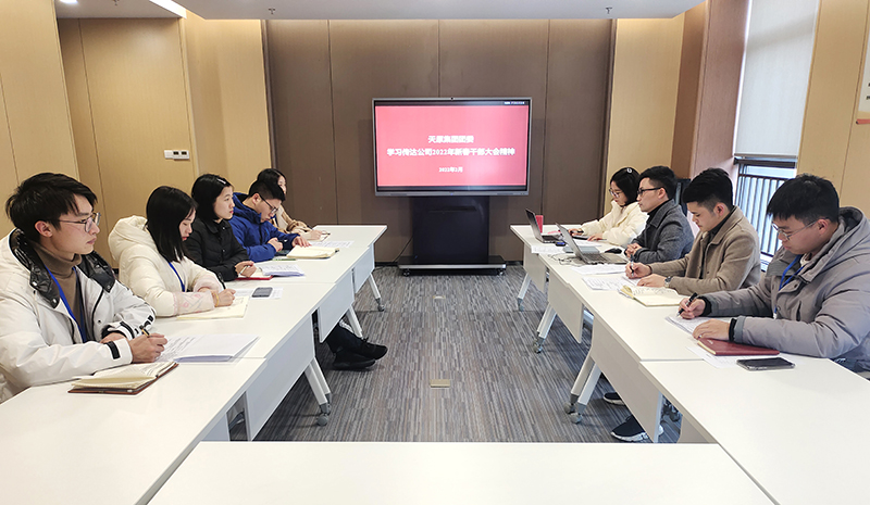 今年会·(中国大陆)认证慈善机构