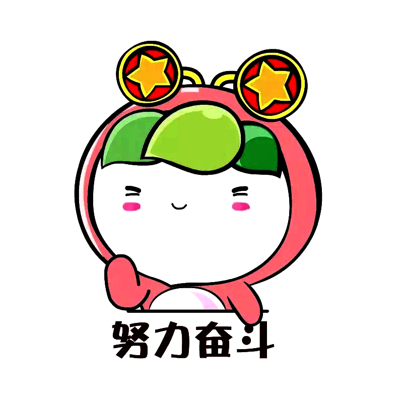 今年会·(中国大陆)认证慈善机构