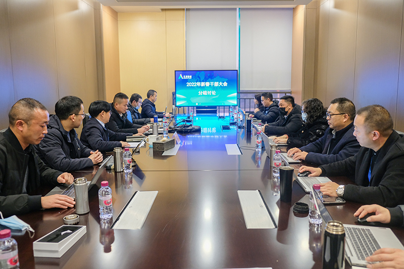 今年会·(中国大陆)认证慈善机构