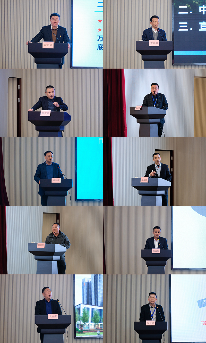 今年会·(中国大陆)认证慈善机构