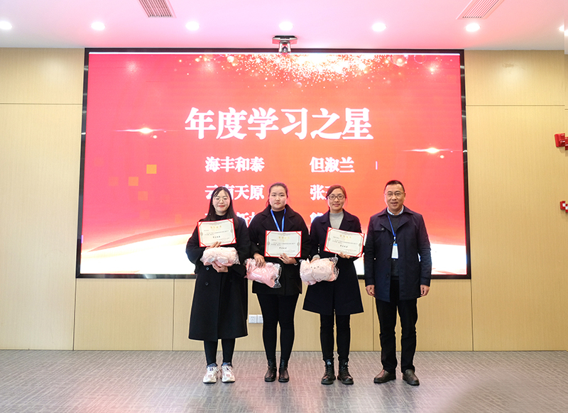 今年会·(中国大陆)认证慈善机构