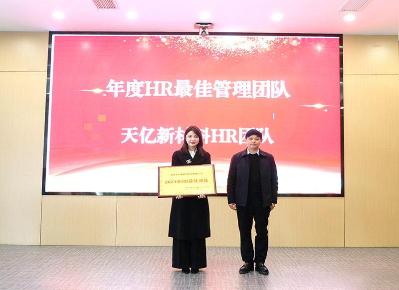 今年会·(中国大陆)认证慈善机构