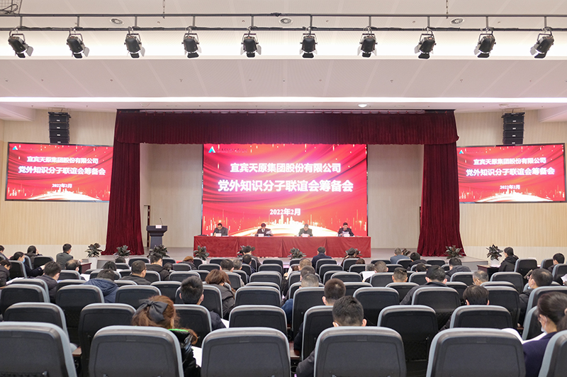 今年会·(中国大陆)认证慈善机构