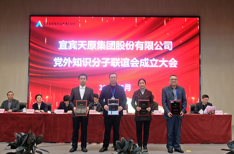 今年会·(中国大陆)认证慈善机构