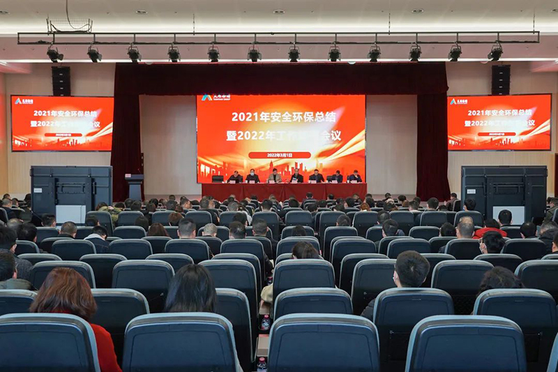 今年会·(中国大陆)认证慈善机构