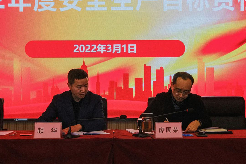 今年会·(中国大陆)认证慈善机构