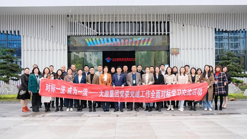 今年会·(中国大陆)认证慈善机构