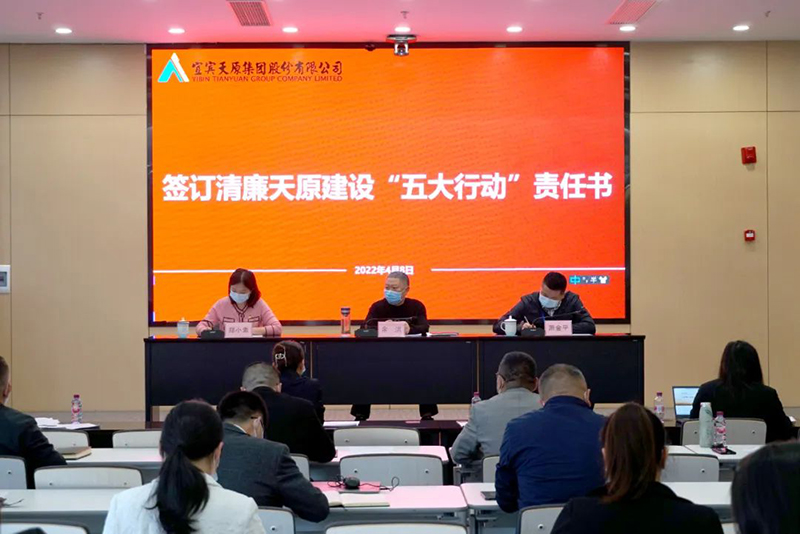 今年会·(中国大陆)认证慈善机构