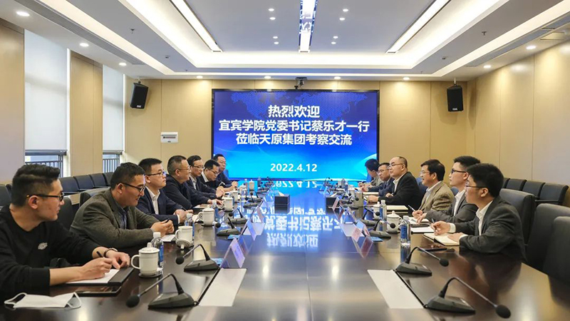 今年会·(中国大陆)认证慈善机构