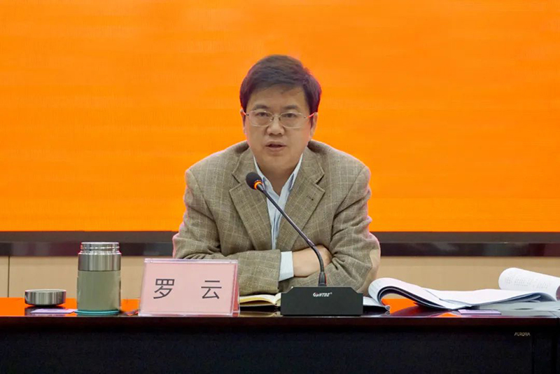 今年会·(中国大陆)认证慈善机构