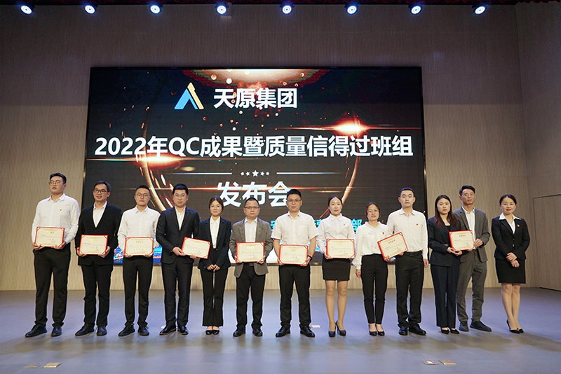 今年会·(中国大陆)认证慈善机构