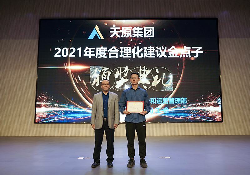 今年会·(中国大陆)认证慈善机构