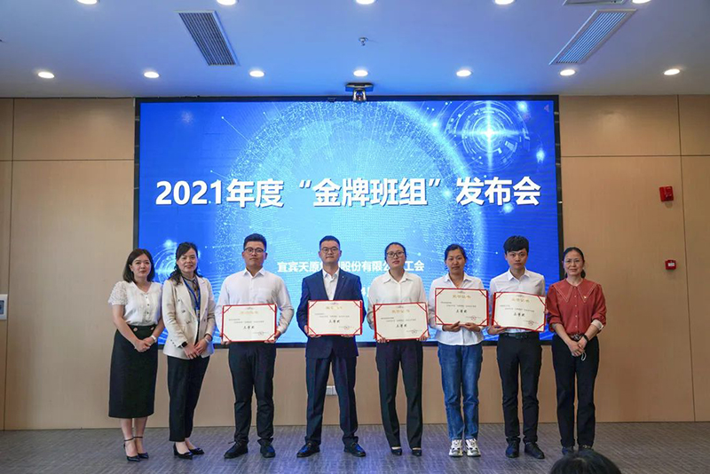 今年会·(中国大陆)认证慈善机构