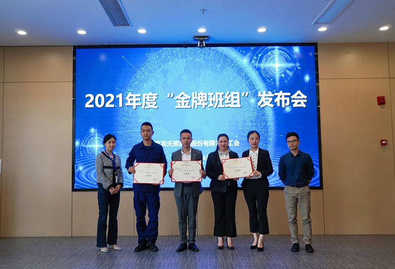 今年会·(中国大陆)认证慈善机构