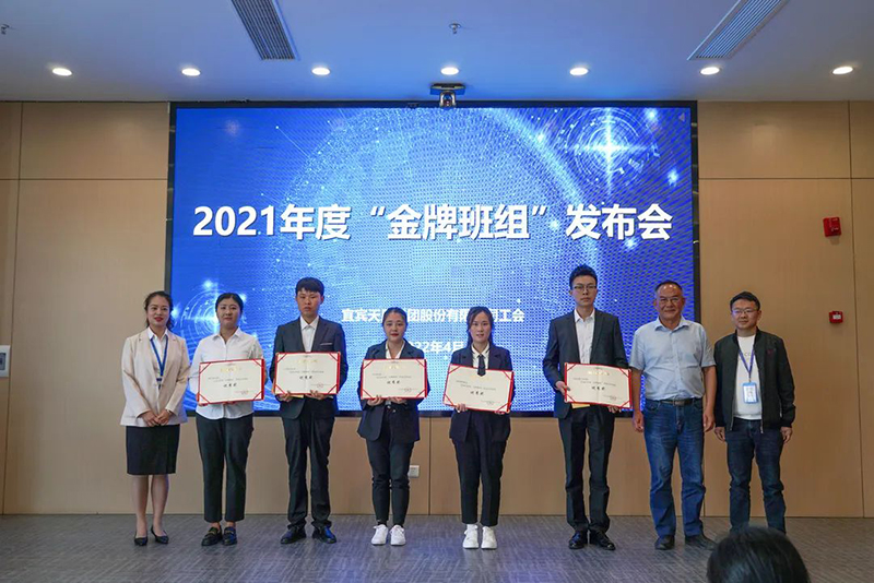 今年会·(中国大陆)认证慈善机构