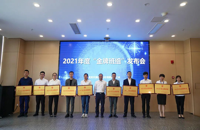 今年会·(中国大陆)认证慈善机构