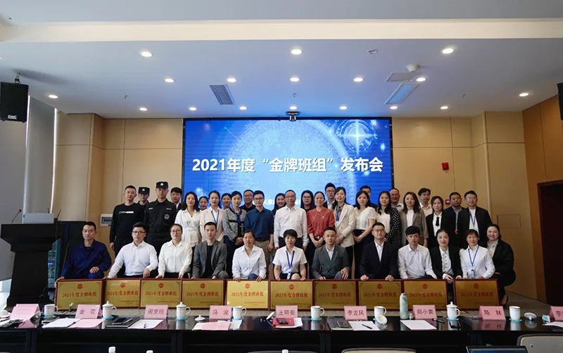 今年会·(中国大陆)认证慈善机构