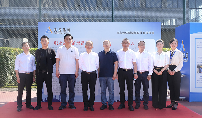 今年会·(中国大陆)认证慈善机构