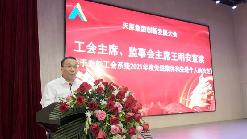 今年会·(中国大陆)认证慈善机构