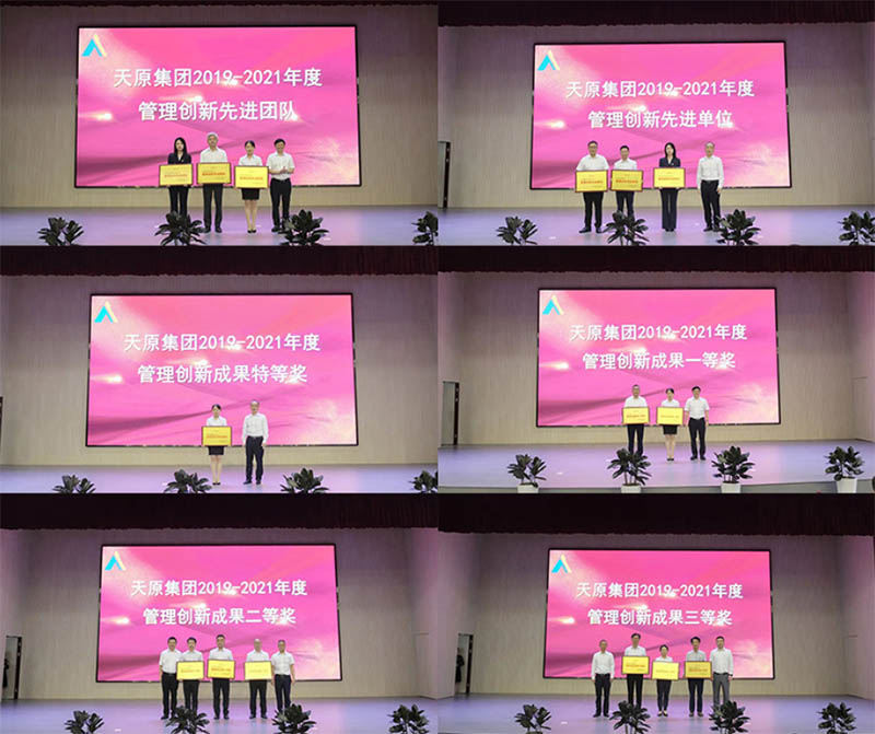 今年会·(中国大陆)认证慈善机构