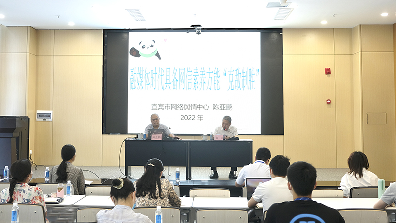 今年会·(中国大陆)认证慈善机构