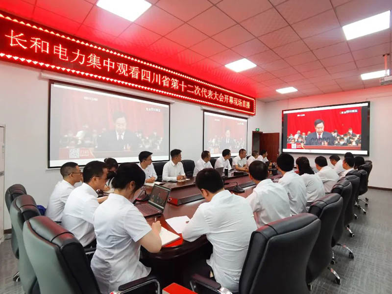 今年会·(中国大陆)认证慈善机构