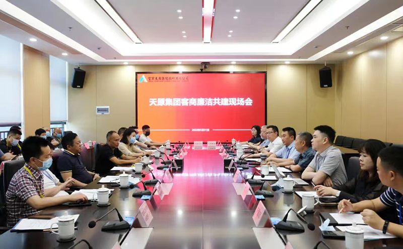 今年会·(中国大陆)认证慈善机构