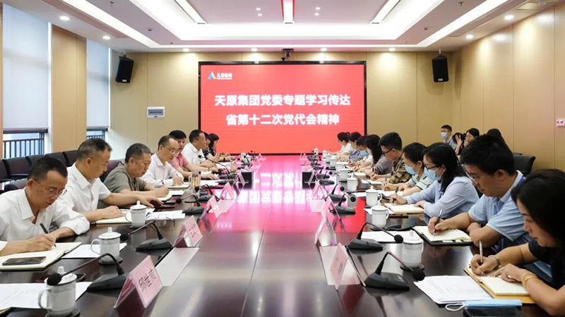 今年会·(中国大陆)认证慈善机构