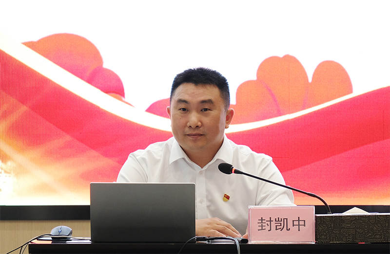 今年会·(中国大陆)认证慈善机构